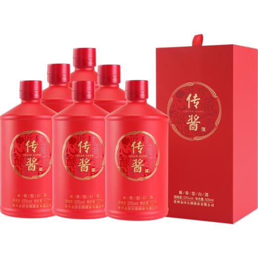 金沙古酒 贵州金沙酱香型白酒53度 金沙古传酱酒·红酱 500ml 商品图3