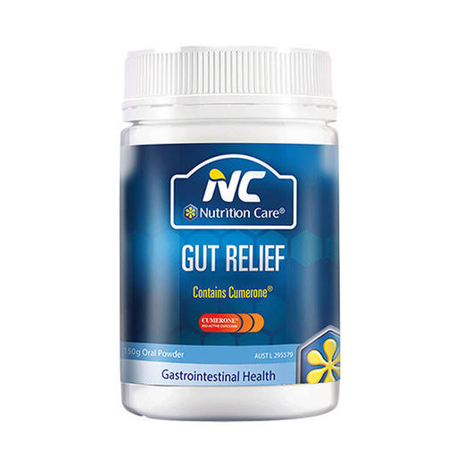 【保税】澳洲NC 养胃粉保健品养胃食品男女成人肠胃调理胃胀气保护胃黏膜 原装进口 商品图0