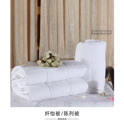 【远梦】纤怡被 商品图1