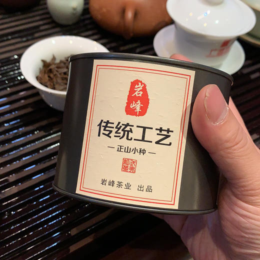 正宗武夷山桐木关红茶 松香红茶 正山小种 特价300元/罐 （5克*10泡/罐）包邮 商品图7