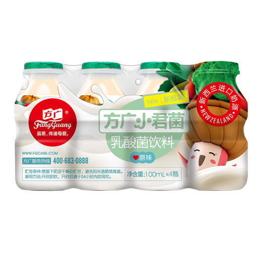 方广乳酸菌饮料小君菌酸奶4口味4排儿童宝宝零食