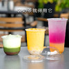喇叭花一次性胖胖杯脏脏U型奶茶塑料杯网红饮料果汁奶茶杯杯子带盖100套 商品缩略图1