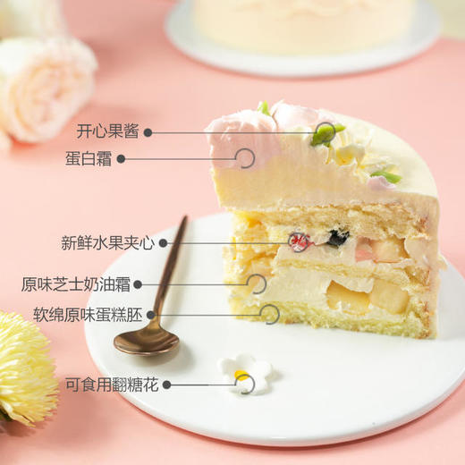 女王的花儿 | 旋木烘焙 商品图4