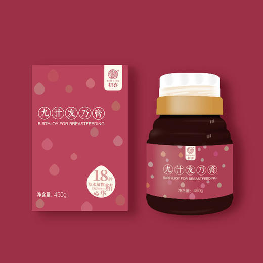 初喜九汁发奶膏下奶增奶汤乳期通奶下奶茶追奶神器通乳下奶汤450g 商品图0