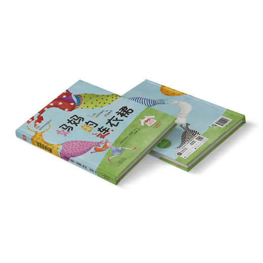 妈妈的连衣裙：在妈妈的连衣裙里，安心地享受妈妈的爱，恣意地表达我们对妈妈的爱吧 商品图3