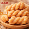 陈昌银【七喜礼包】518克7味独立小麻花重庆磁器口门店同款老字号特产麻花 商品缩略图2