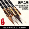 精品手工毛笔礼盒套装《无声之乐》，弹性足，蓄墨大，笔尖灵敏，书法作画皆可 商品缩略图0