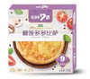 七式榴莲多多披萨9寸 商品缩略图0
