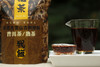 【工坊私藏】天天好口粮！我饭·粗茶 熟茶散料（精装） 商品缩略图7
