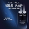 【海关保税直发】Lancome兰蔻小黑瓶肌底液/50ml/100ml-会员5折 商品缩略图0