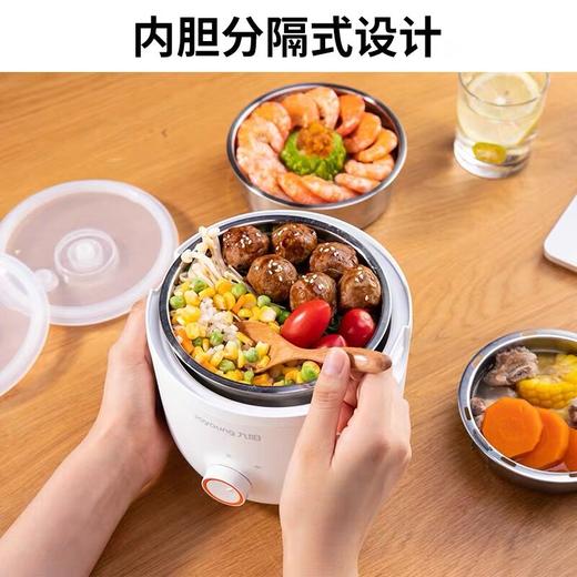 【电热饭盒】Joyoung/九阳F-20Z602A/20Z602B便携式电加热保温饭盒便当盒 商品图2