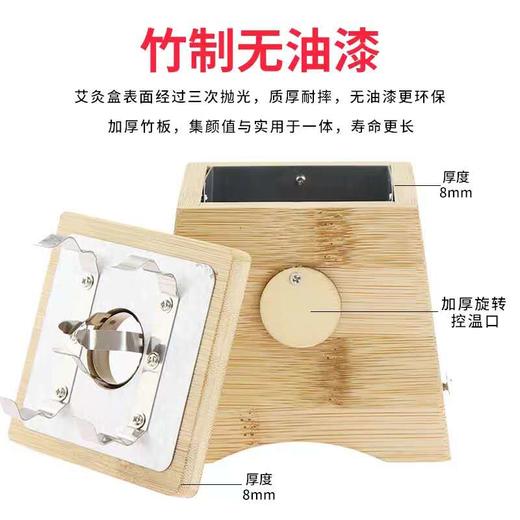【1-6孔艾灸盒】庄脉艾灸盒单眼随身灸竹制艾灸盒 商品图3