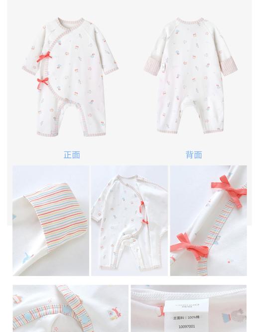 英氏男女宝宝四季嘉年华纯棉内衣婴儿满月礼盒四件套 10097001 商品图10