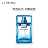 范思哲云淡风轻男士香水50ml 商品缩略图0
