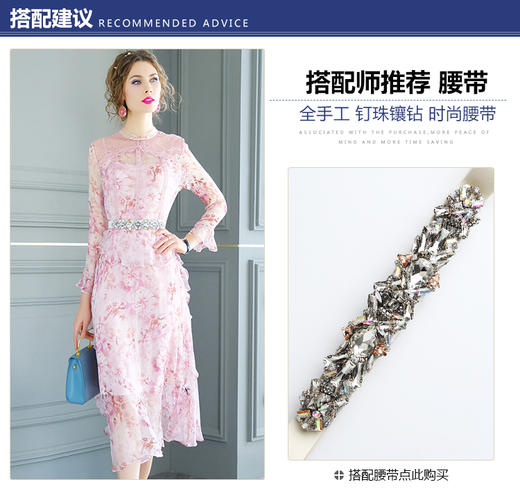 FMY-F20CL29764印花真丝气质超仙显瘦中长裙配吊带裙套装 商品图3