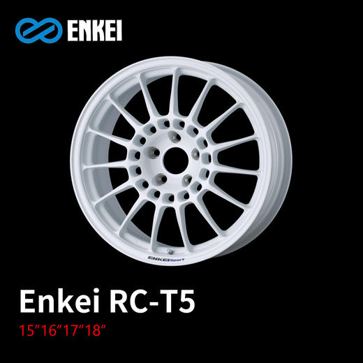 ENKEI RC-T5系列 拉力赛用高强度轮圈 15/16/17/18寸 4*100 5*100/114.3 旋压铸造 日本进口 总代正品 商品图0