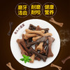 亚禾洁齿骨头 磨牙棒 30支装狗狗零食洁齿 商品缩略图3