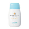 【中欧班列精选】韩国宫中秘策儿童防晒霜乳 SPF45  80g/瓶sj 商品缩略图4