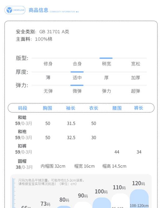 英氏男女宝宝四季嘉年华纯棉内衣婴儿满月礼盒四件套 10097001 商品图8