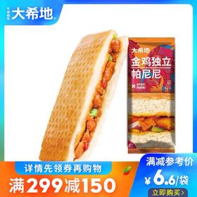 【满299-150】金鸡独立帕尼尼早餐三明治100g*3袋