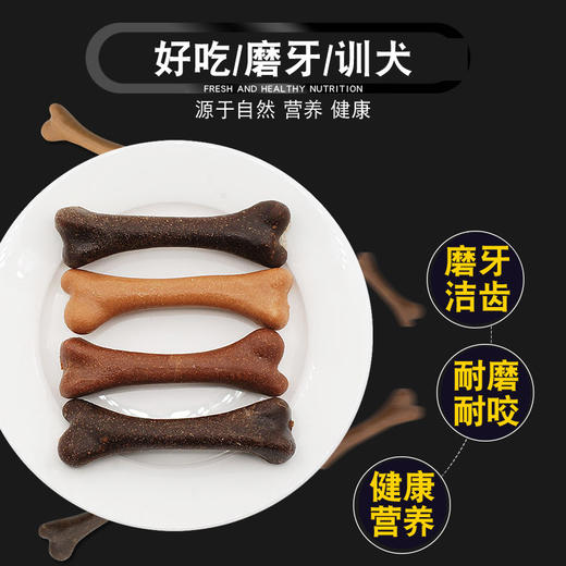 亚禾麦动磨牙系列10支装 230克 黄色袋子包装  洁齿骨头 商品图2