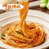 【大汉口武汉热干面】 920g/袋 商品缩略图0