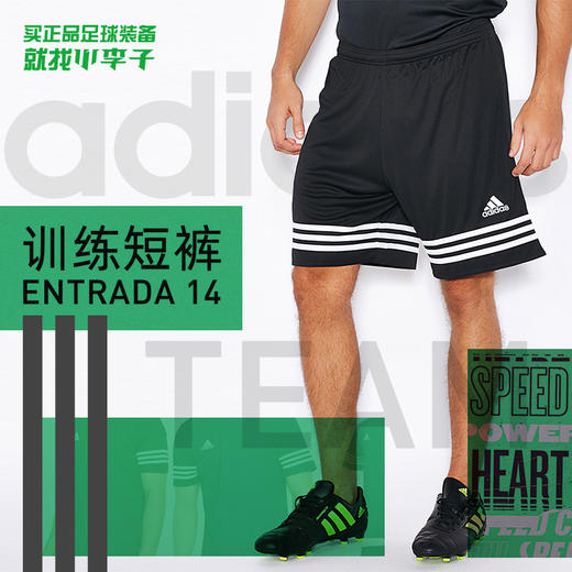 【3套以上，每满200减20】Adidas/阿迪达斯足球运动组队短裤F50632 商品图0
