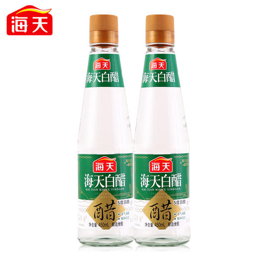 海天5度白醋450ml/瓶装食用醋炒菜腌制点蘸饺子凉伴洗脸泡脚调料（新旧包装随机发货） 商品图0