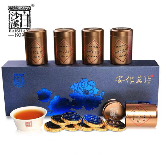 安化黑茶｜白沙溪·安化茗片（渠江薄片· 高山料）茗士礼盒 240g，中秋专属礼，安化茗片茶，品饮方便，一次一片就👌 商品图0
