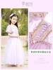 pureshare 乐佩女童连衣裙春夏季新款蓬蓬纱裙儿童爱莎公主裙洋气-紫罗兰伊甸园 商品缩略图4