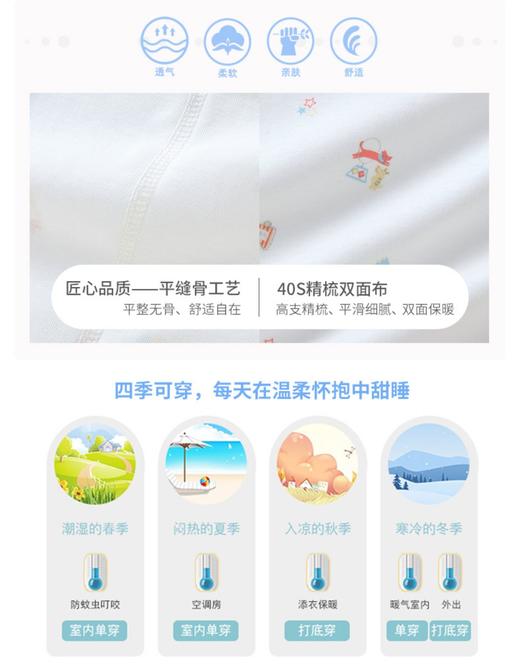 英氏男女宝宝四季嘉年华纯棉内衣婴儿满月礼盒四件套 10097001 商品图6