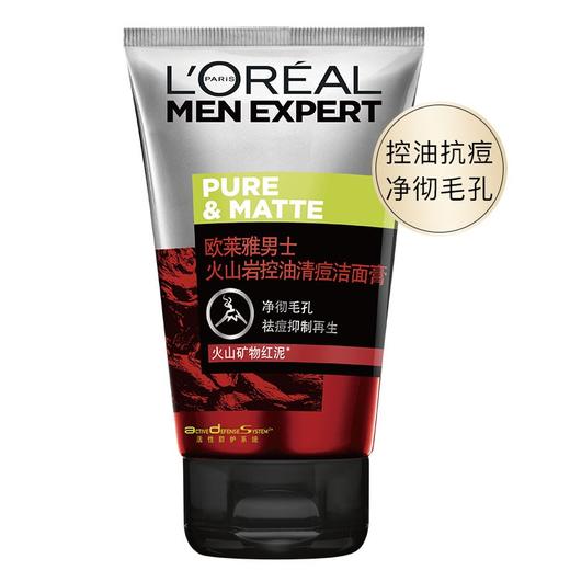 欧莱雅男士洁面膏100ml 商品图0
