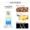 爱马仕印度花园淡香水50ml 商品缩略图2