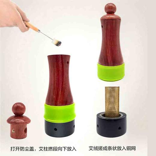 【艾斯缇诗】玉面养颜灸 （新升级） 商品图1