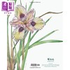 【中商原版】植物素材 皇家园艺学会的植物插图 英文原版 Botanical Illustration 商品缩略图1