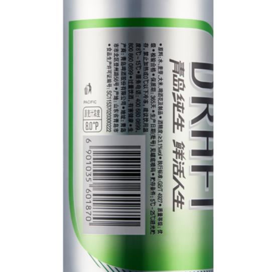 青岛啤酒 纯生系列500ml*18听（新老包装混发） 商品图6