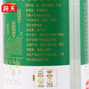海天5度白醋450ml/瓶装食用醋炒菜腌制点蘸饺子凉伴洗脸泡脚调料（新旧包装随机发货） 商品缩略图1