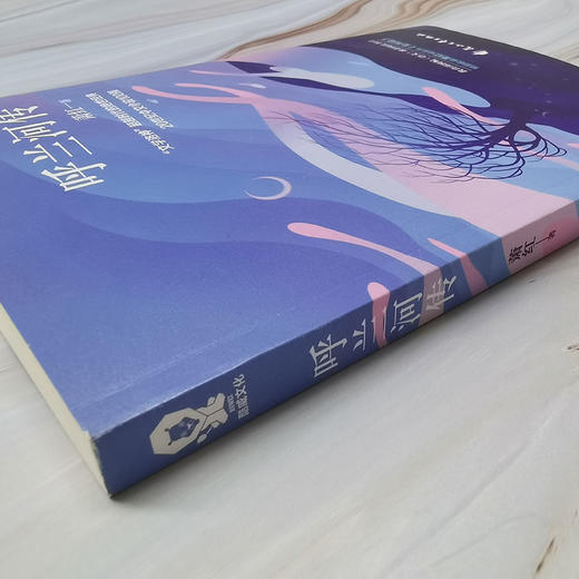 呼兰河传 商品图1