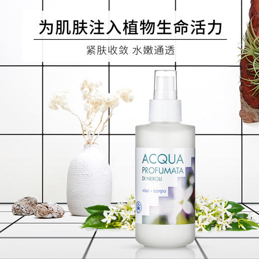 雅琪朵: 橙花纯露125ml  有机补水喷雾 商品图2