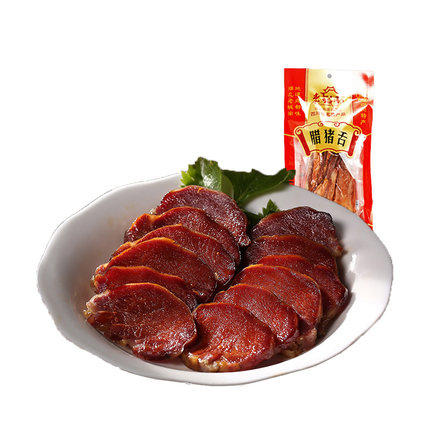 雅安特色农家猪肉腊肉腊味猪舌300g四川特产 商品图0