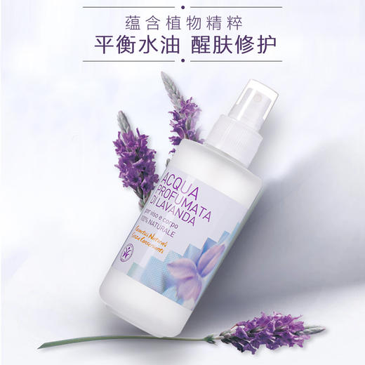 雅琪朵：薰衣草纯露125ml 花水补水喷雾爽肤水淡化痘印控油有机 商品图3