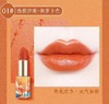 尚惠妙音九色鹿唇膏飞天口红 商品缩略图1
