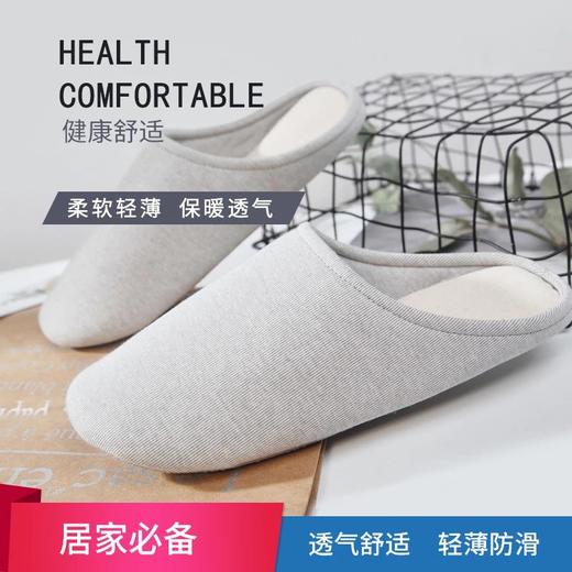 有机棉居家拖鞋|公平贸易*Organic cotton home slippers| Fair Trade 商品图7