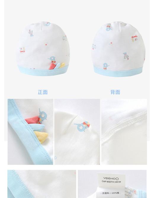 英氏男女宝宝四季嘉年华纯棉内衣婴儿满月礼盒四件套 10097001 商品图9