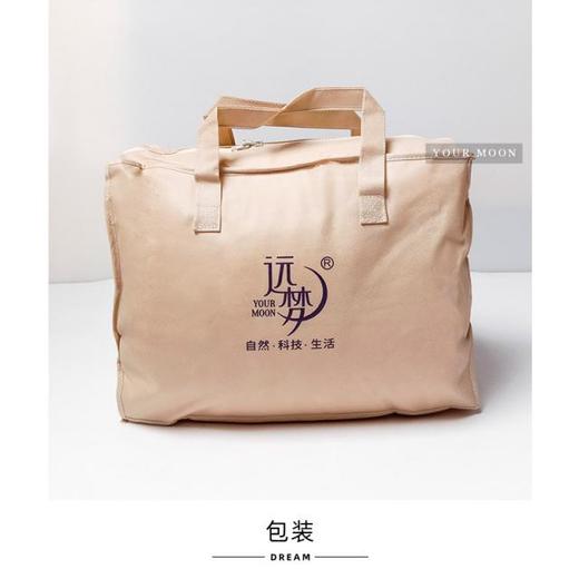 【远梦】纤怡被 商品图4