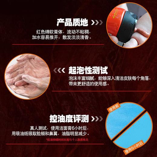 欧莱雅男士洁面膏100ml 商品图2