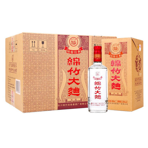 【同城快送】剑南春 纯粮经典绵竹大曲 52度 整箱装