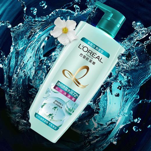 欧莱雅透明质酸水润洗发露700ml 商品图1