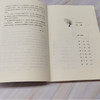 呼兰河传 商品缩略图3