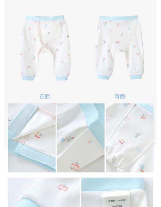 英氏男女宝宝四季嘉年华纯棉内衣婴儿满月礼盒四件套 10097001 商品图12